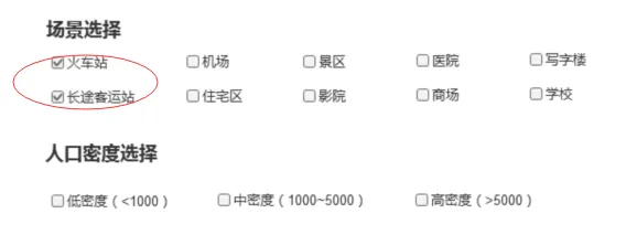 微博技术揭秘：LBS地域情景化网格系统助公安部寻找失踪儿童