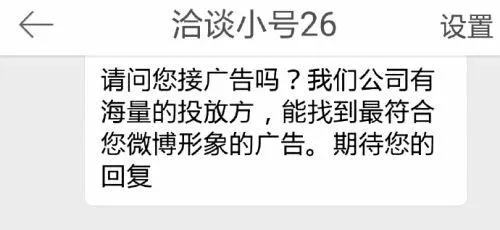 微博帐号还能出租？认证用户每天可赚几千元！真实幕后让人咋舌