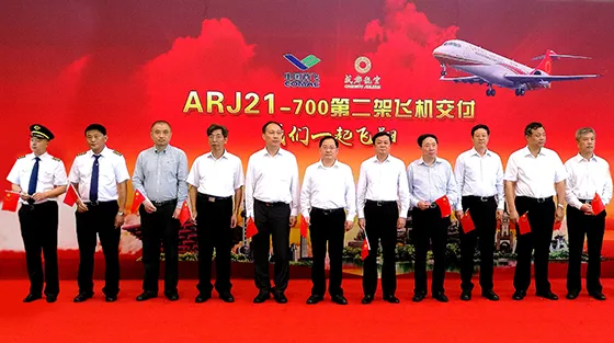 第二架ARJ21新支线喷气客机交付成都航空公司