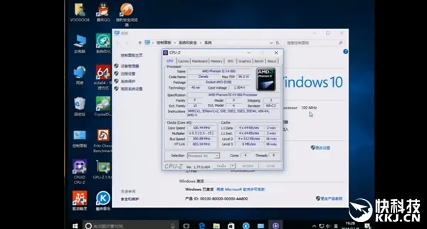 100MHz处理器硬跑Windows 10！结果令人发指