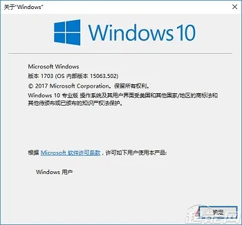 Windows 10 S上手体验：天下武功，再快也可能破