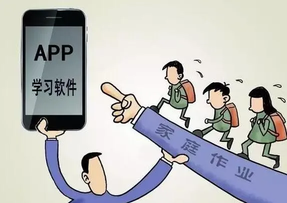 当小学生用上作业APP，学习神器or慢性毒药？