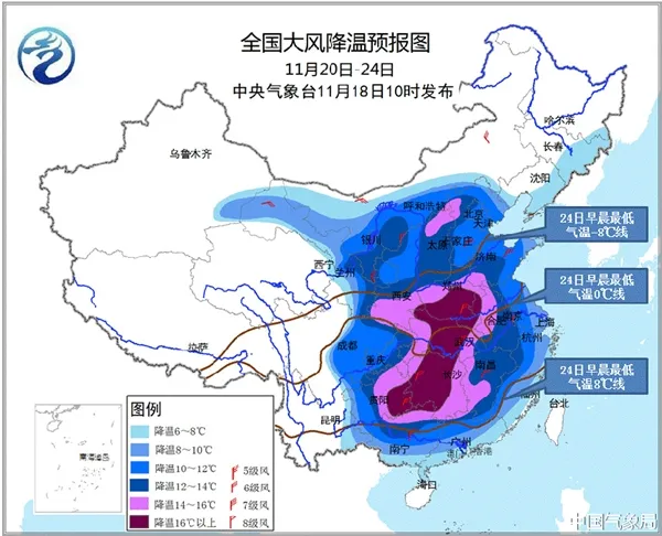 最强冷空气将横扫中国 这4省降温超16度