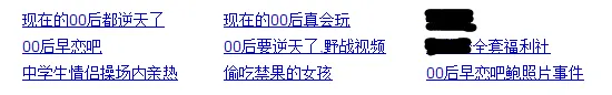 给95、00后正名!这群神秘学生是中国最年轻的匠人