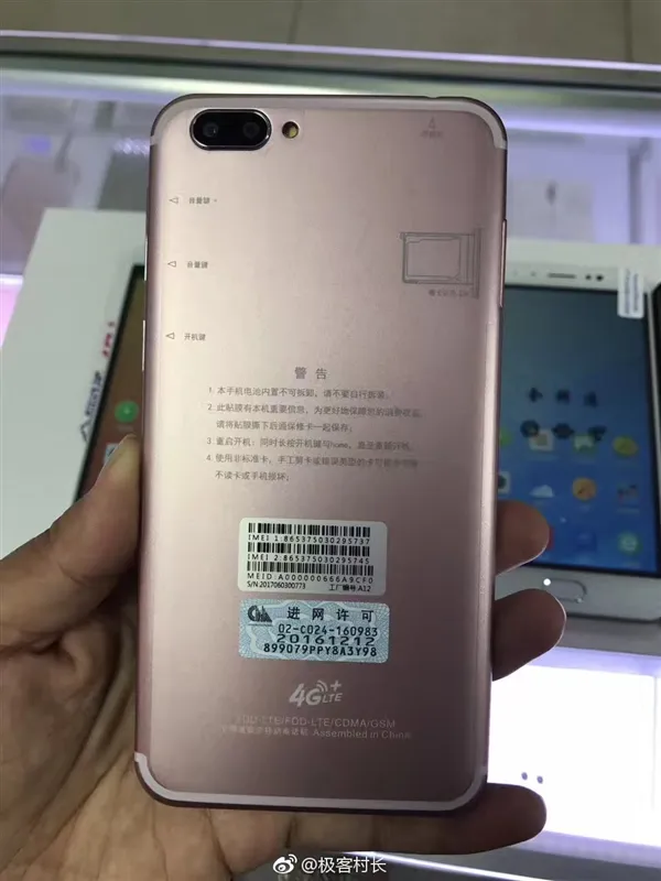 OPPO R11上市就卖疯：看了这款山寨机想打人