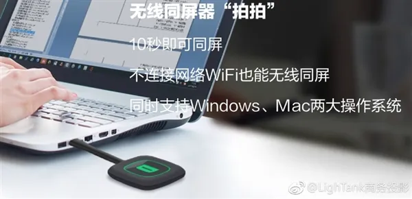 4999元！Lightank W100智能投影发布：10秒无网投屏 预装Win10