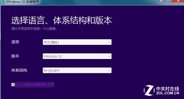 微软更新Win10工具Media Creation Tool