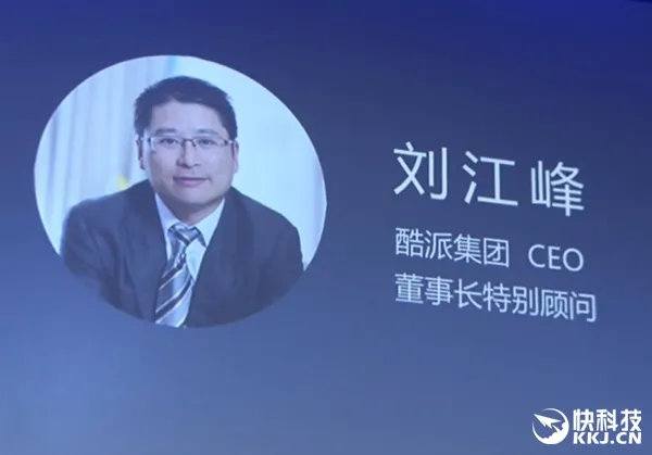 乐视联手酷派发布cool生态手机：刘江峰任酷派CEO