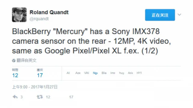 黑莓Mercury摄像头惊人：与Pixel相同