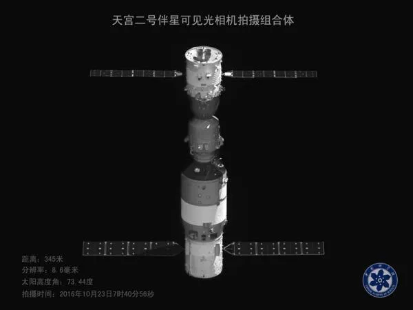 天宫二号伴星回传首批高清图像 可看组合体全貌