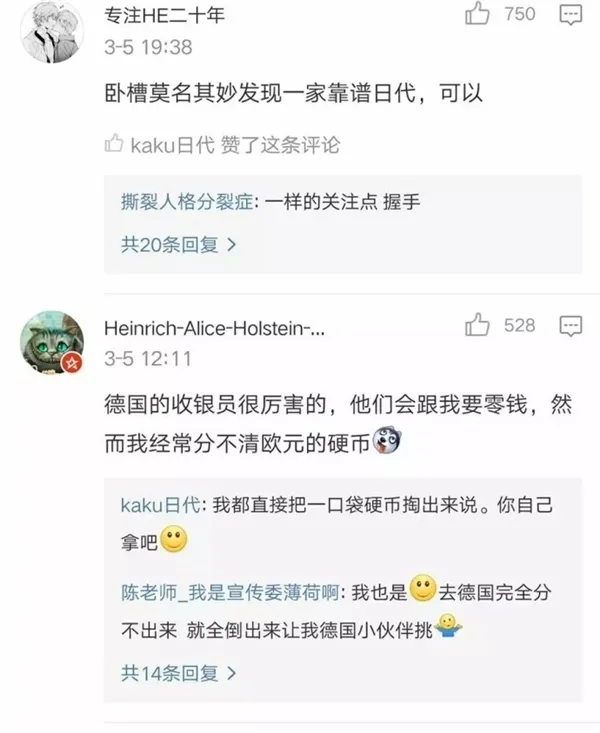 去国外购了次物 才知道中国数学多么孤独求败