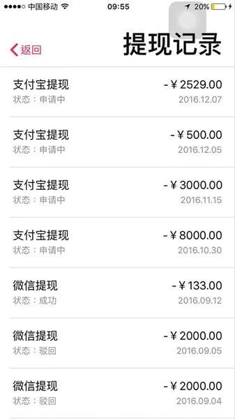 直播平台现“理财产品” 咸蛋家陷非法集资疑云