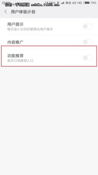 实用与智能并重！MIUI9详细体验 结尾有彩蛋