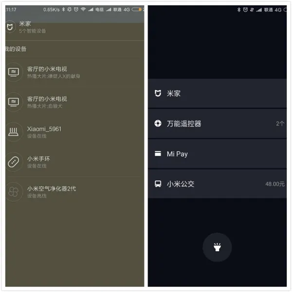 首批仅限小米6！MIUI9猛料汇总：令人期待