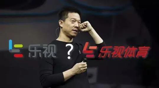 乐视体育你别倒！300万会员充的vip还没到期呢！