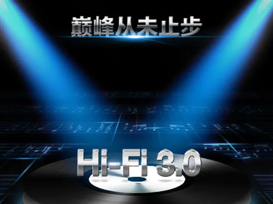 vivo Xplay5将带来“Hi-Fi 3.0”新技术