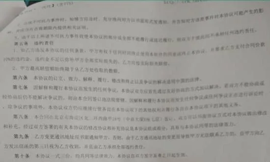 达内教育设培训贷“迷魂阵”：学员维权难