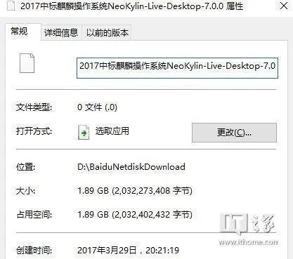 可以，这很Win7：网友体验中标麒麟7.0操作系统：还能扫雷