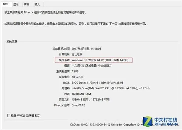 弃Win7！这几招设置让Windows 10更加顺手好用