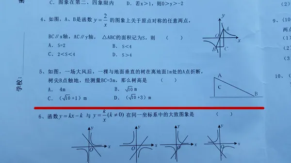 步步高imoo手机评测：妈妈再也不担心我学习了？