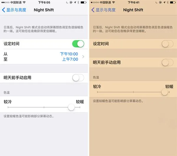 高贵冷艳的iOS 都抄了哪些系统和插件？