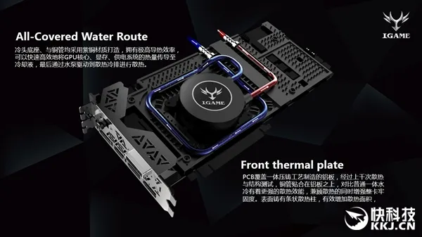 七彩虹iGame推超豪华GTX1080Ti Neptune W：一体式水冷