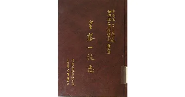 国产顶级二次元IP：《三国》却是日本捧火的