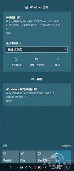 不仅仅UI变毛玻璃 全面体验Windows 10秋季大更新