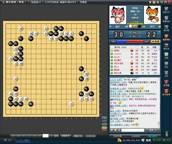 网络惊现国产阿法狗 谷歌或遭多国围棋AI围剿