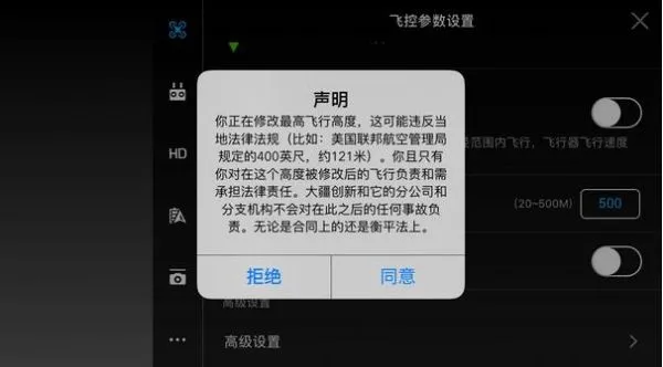 公安部对无人机管控“一刀切”：违规飞行或拘留15日