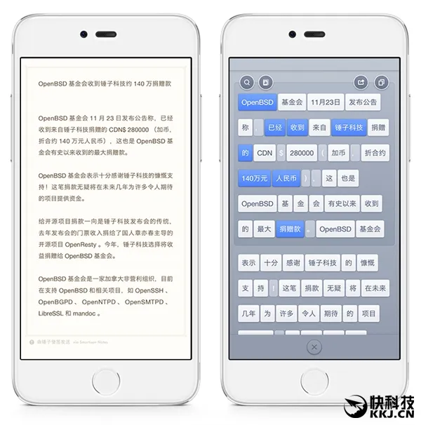 锤子Smartisan OS 3.2发布：One Step/Big Bang升级