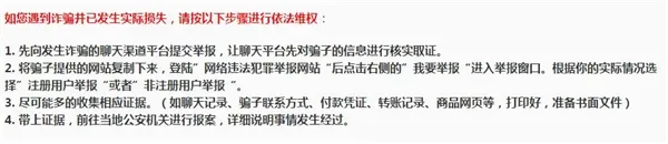 《王者荣耀》一批帐号被封10年 都是因为这个原因