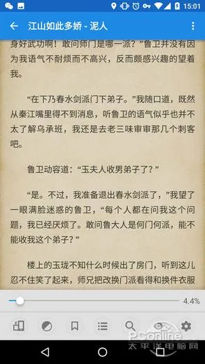 这些诺基亚经典塞班软件还记得吗？看完自觉泪目