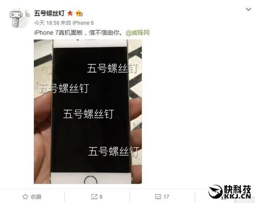 iPhone 7真机前面板谍照曝光 无边框似曾相识