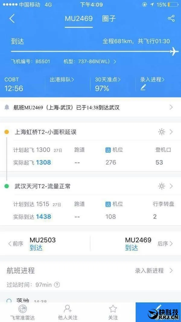 又是东航 摆渡车把乘客送上了别人的飞机