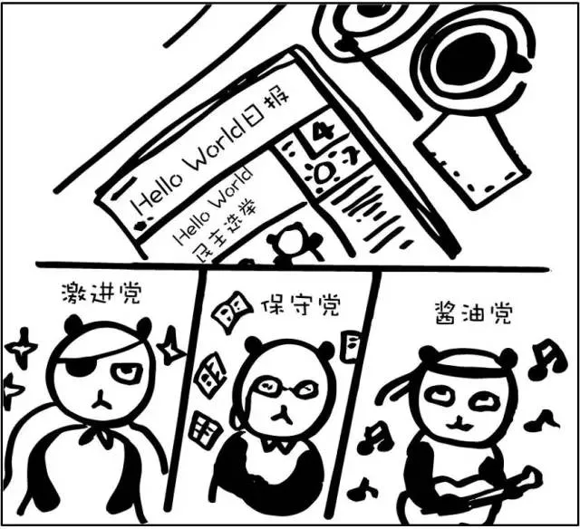 漫画：当程序员成立了Hello World共和国…