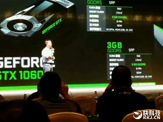 GTX 1060 3GB版真来了！流处理器阉割十分之一