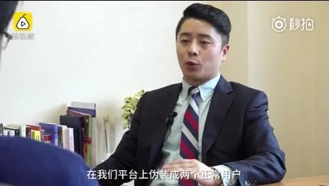 10G裸条不雅照泄露 借贷宝喊冤：我们也是受害者