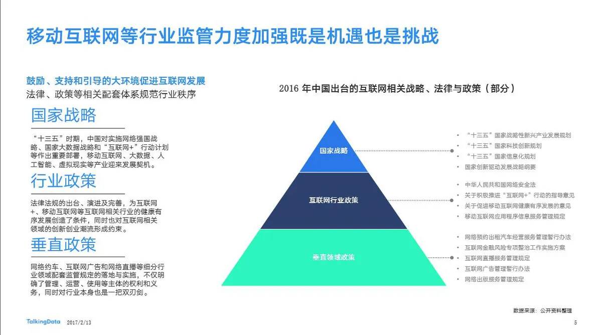 最新大数据报告，90后偏爱中低端国产千元机