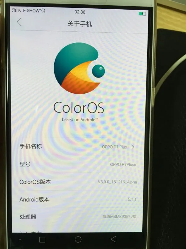 OPPO ColorOS 3.0曝光：扁平化设计