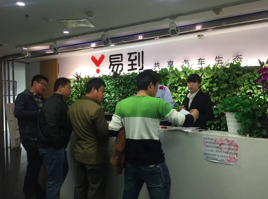 周航与贾跃亭曾有“蜜月期” 最后是如何决裂的