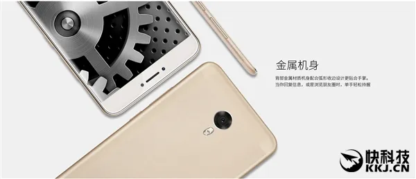 抄哭魅蓝Note 5！小辣椒发布红辣椒Note 5