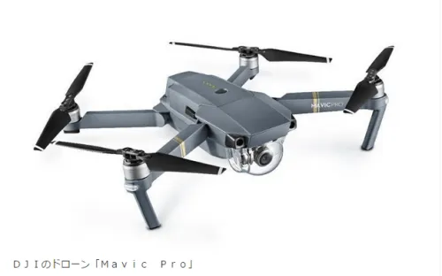 大疆发布折叠式小型无人机“Mavic Pro”