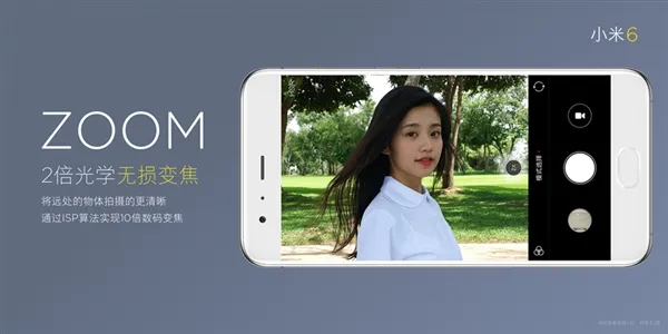 火拼iPhone 7！小米6相机细节、样张：拍人像无敌