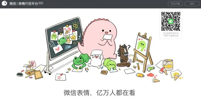 表情包的征途：卖萌斗贱背后的商业游戏