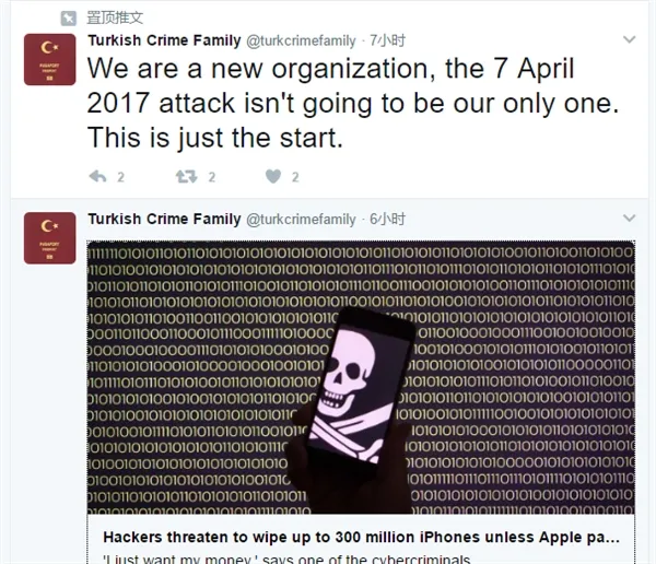土耳其组织黑入3亿iCloud账户：索要赎金换私照文件