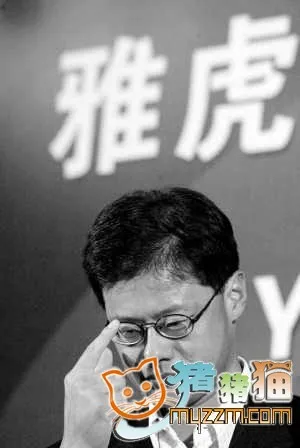 杨致远辞别雅虎 称不会以任何形式参与公司事务