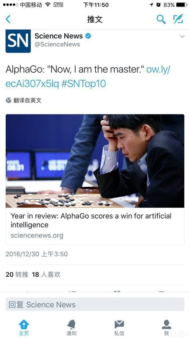 连胜柯洁等中日韩高手的是Alphago升级版？古力悬赏10万无人领走