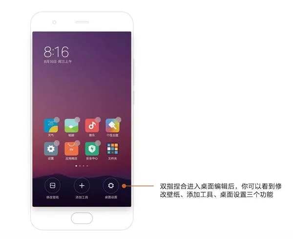 官方首次公开！MIUI 9隐藏功能完全揭秘：如此好用