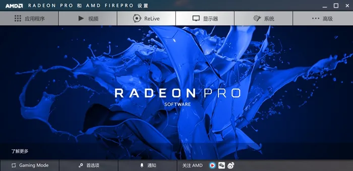 专业卡能不能打游戏?AMD Radeon Vega Frontier显卡性能测试